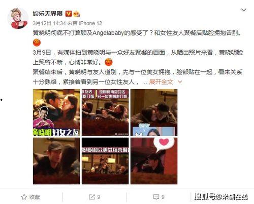 夜宵吃不完娱乐圈吃瓜,吃瓜群众狂欢时刻