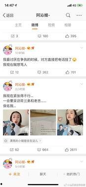娱乐圈吃瓜小程序,揭秘明星幕后故事，带你畅游八卦海洋