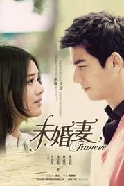 娱乐吃瓜君未婚妻全文,甜蜜爱情故事全景