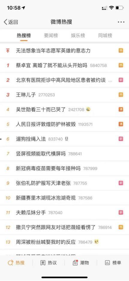 吃瓜妹娱乐的语音在线听,揭秘娱乐圈幕后故事