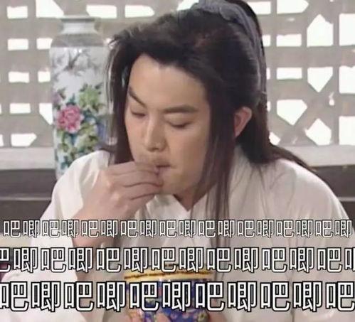 娱乐圈吃瓜视频解说