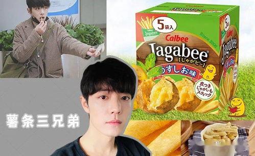 娱乐吃瓜168,揭秘娱乐圈幕后故事，带你领略明星真实生活